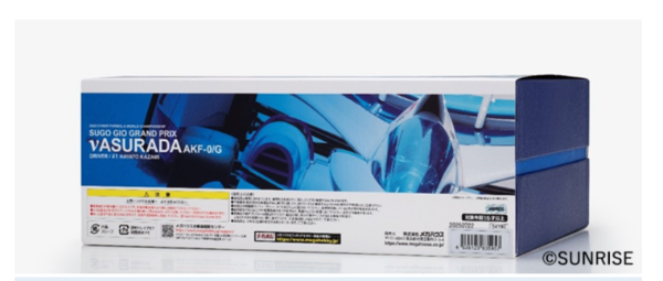 TOPPANの模倣品対策ホログラム事例画像